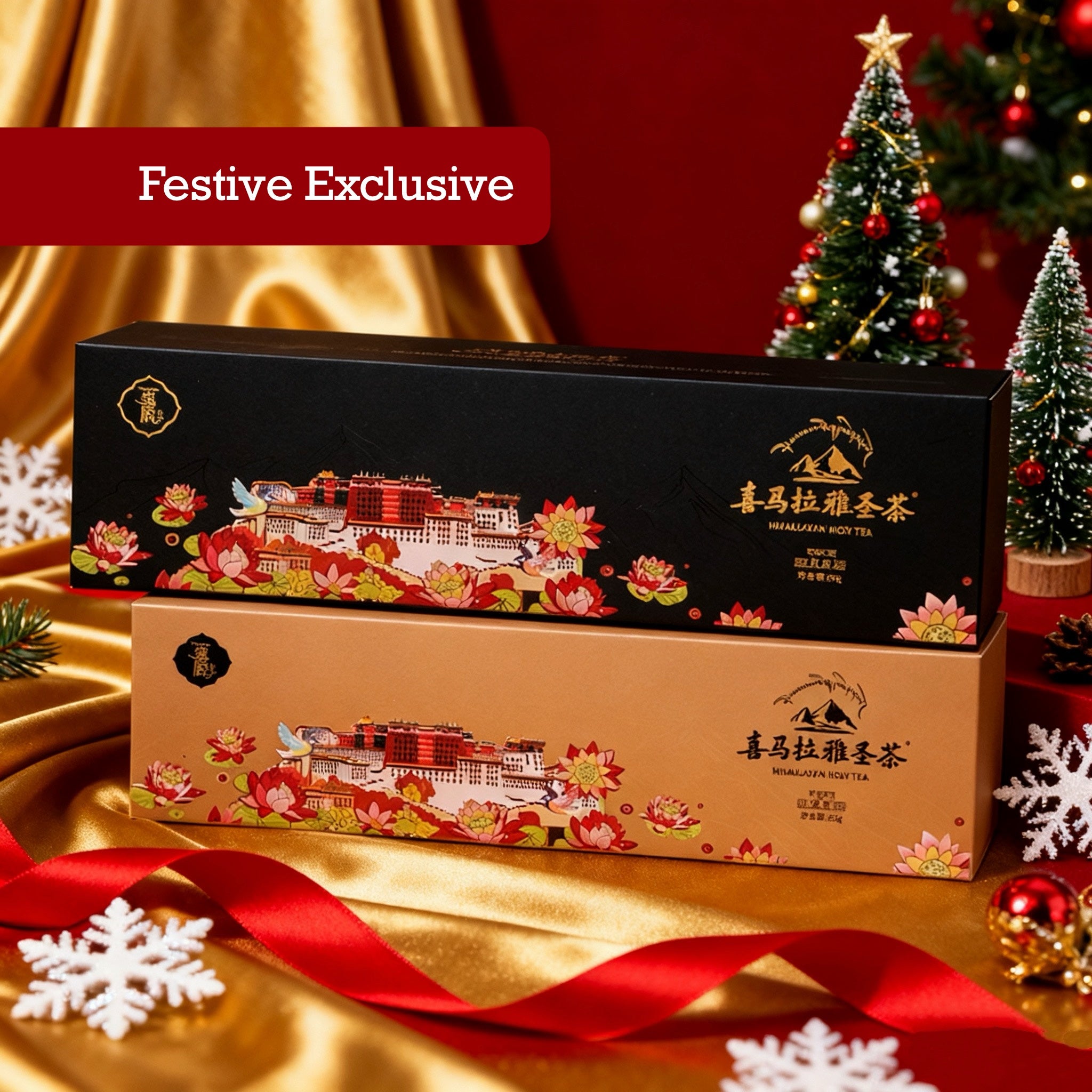 Arcane Christmas Tea Gift Set